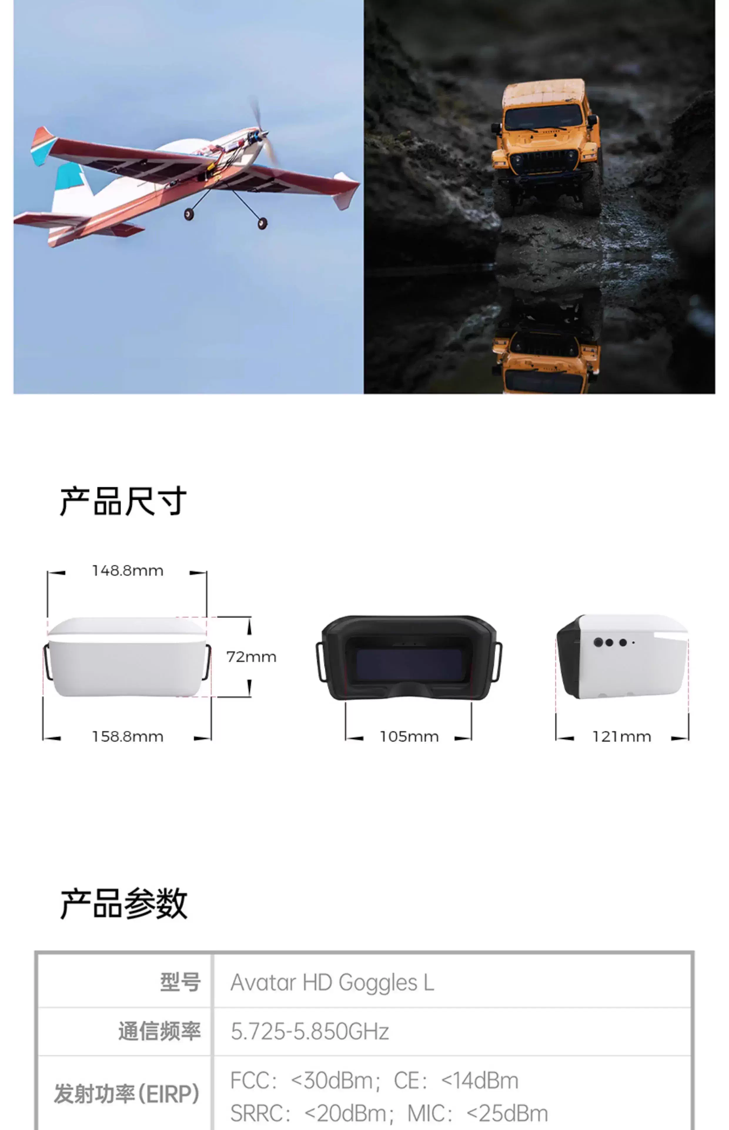 Walksnail Avatar HD Goggles L  - Fpv Goggles Avatar Hd Receiver recension och pris