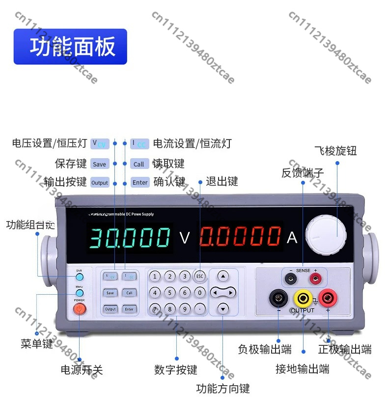Programmable DC Linear Power S - Programmable Dc Power Supply 60V 5A recension och pris