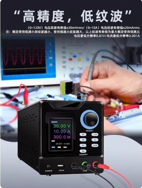 Programmable RS232 Communicati - Programmable Dc Power Supply 60V 5A recension och pris